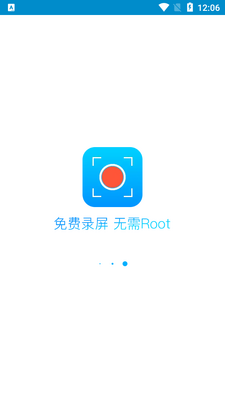 超级截图录屏大师app手机版截图0