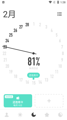 ʱ������app�⼤�����ͼ0