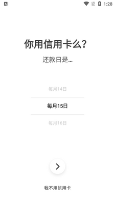 ʱ������app�⼤�����ͼ3