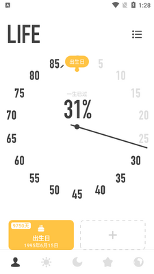 ʱ������app�⼤�����ͼ2