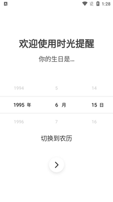 ʱ������app�⼤�����ͼ4