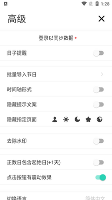 ʱ������app�⼤�����ͼ1