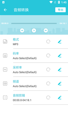 ��Ƶת���������Ա��app��ͼ0