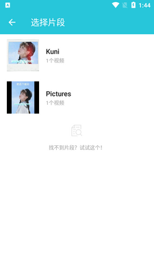 ��Ƶת���������Ա��app��ͼ1