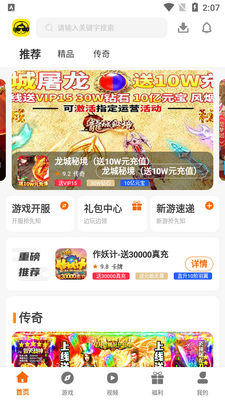 ǧ����Ϸ��app��ͼ2