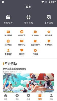ǧ����Ϸ��app��ͼ3