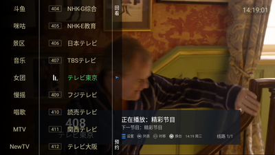 ˮ��tv������Ѱ��ͼ3