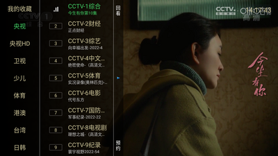 ˮ��tv������Ѱ��ͼ0