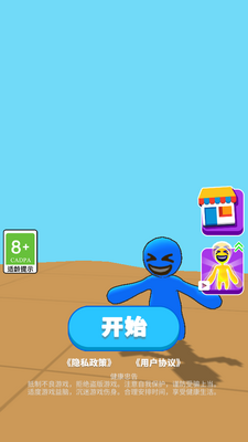 ���Ҵ������ֻ������ν�ͼ0