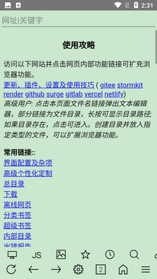 ��΢�����uWeb��ͼ1