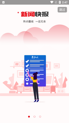 �½�����app��ͼ0