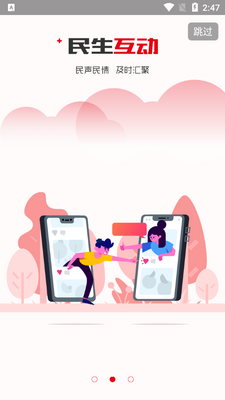 �½�����app��ͼ1