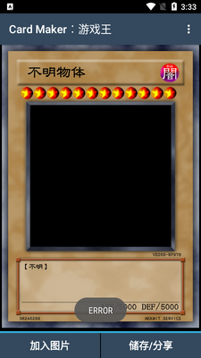 Card Maker��Ϸ�����༭����ͼ0