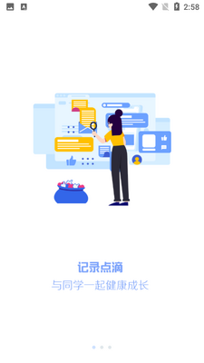 ���������ѧ����app��ͼ2