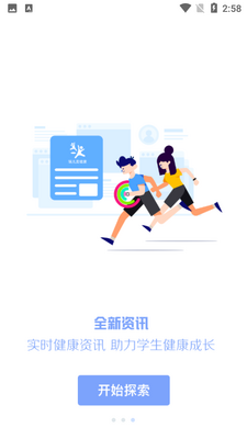 ���������ѧ����app��ͼ0