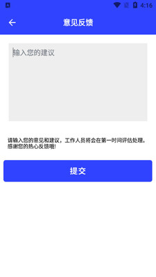 ��ͼ����app��ͼ0