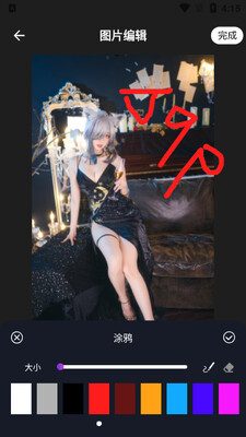 ��ͼ����app��ͼ1