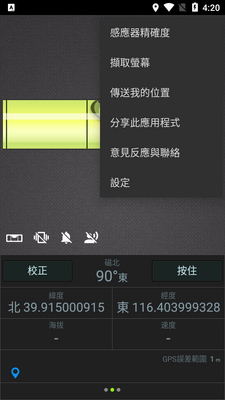 ָ����ˮƽ�Ǹ߼����ͼ2
