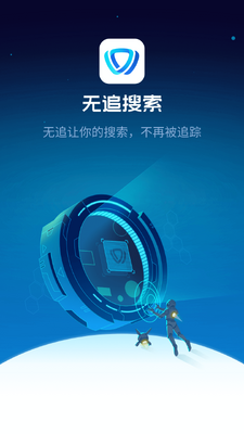 无追搜索app截图2