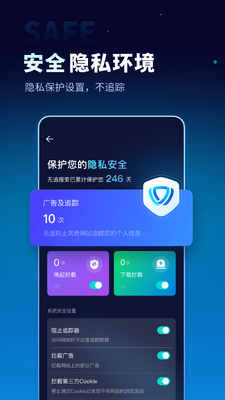 无追搜索app截图1