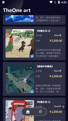 Ψһ����ƽ̨app��ͼ0