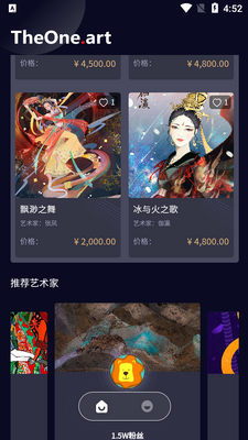 Ψһ����ƽ̨app��ͼ1