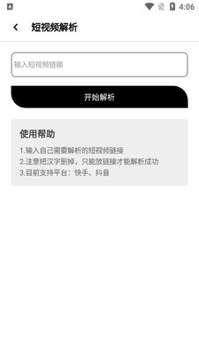 ���򹤾���app��ͼ1