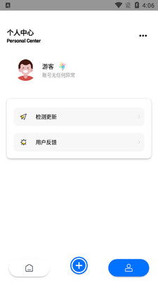 ���򹤾���app��ͼ2