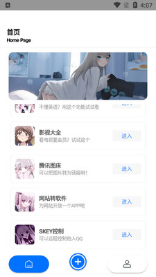 ���򹤾���app��ͼ0