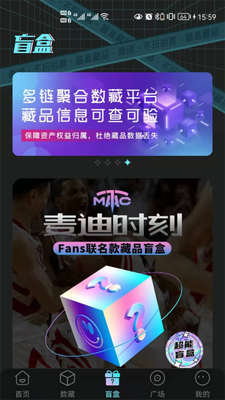 秦储app截图4