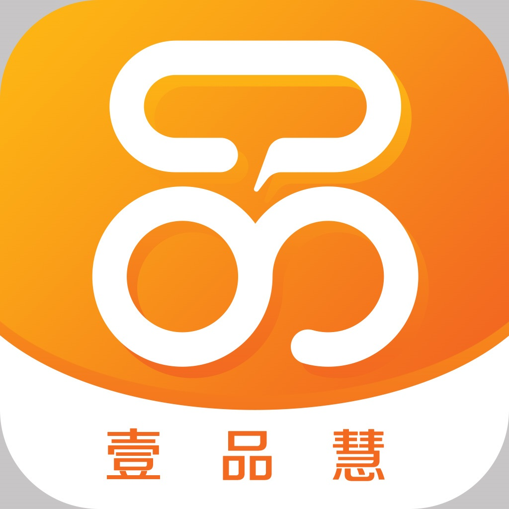 壹品慧燃气缴费app5.3.3安卓官方版