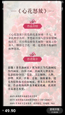 千寻数藏app截图1
