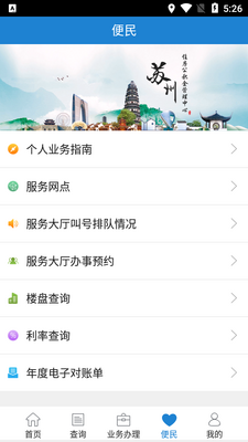 ���ݹ�����׿���ͼ0