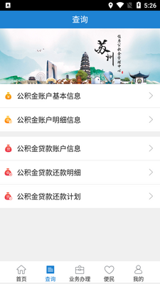 ���ݹ�����׿���ͼ2