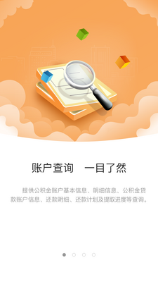 ���ݹ�����׿���ͼ4