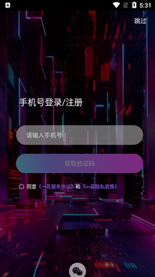һ�����ֲ�Ʒapp��ͼ2