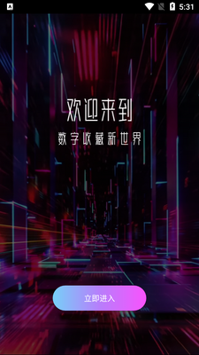 һ�����ֲ�Ʒapp��ͼ3
