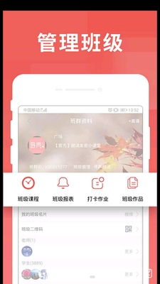 Ѱ���ʶ�У԰��app��ͼ0