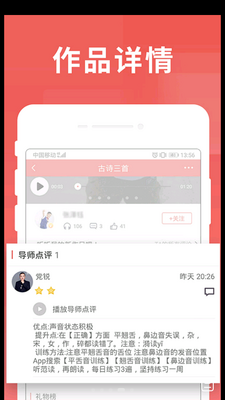 Ѱ���ʶ�У԰��app��ͼ1
