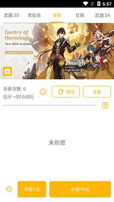 ԭ��鿨ģ����2.6���°��ͼ0