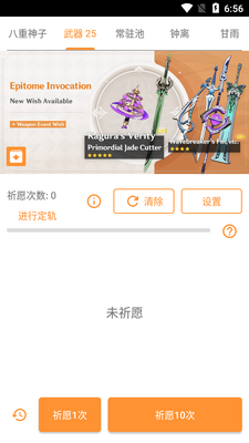 ԭ��鿨ģ����2.6���°��ͼ2