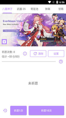 ԭ��鿨ģ����2.6���°��ͼ3