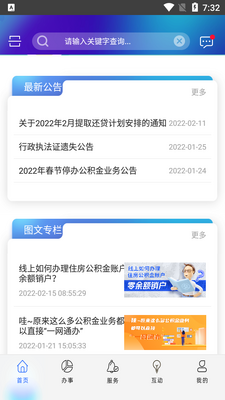�Ϻ�������app�ٷ����ͼ0