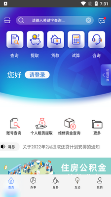 �Ϻ�������app�ٷ����ͼ3