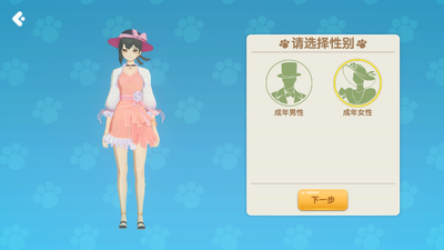���˸�è�������ͼ2