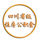 �Ĵ�ʡ��ס��������app2.4.2 ���°�