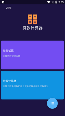�Ĵ�ʡ��ס��������app��ͼ0