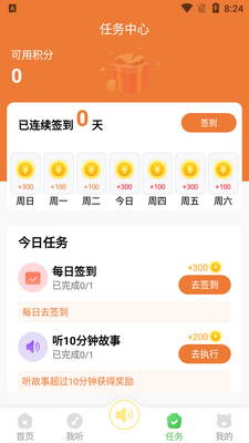 ���콲����app��ͼ0