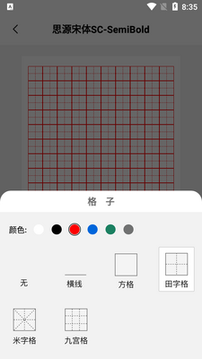 �鷨�ռ�app�ٷ����ͼ2
