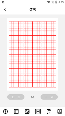 �鷨�ռ�app�ٷ����ͼ3